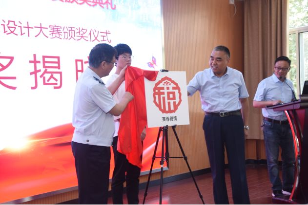 税法进校园系列活动 | 税务服务品牌logo设计大赛颁奖典礼