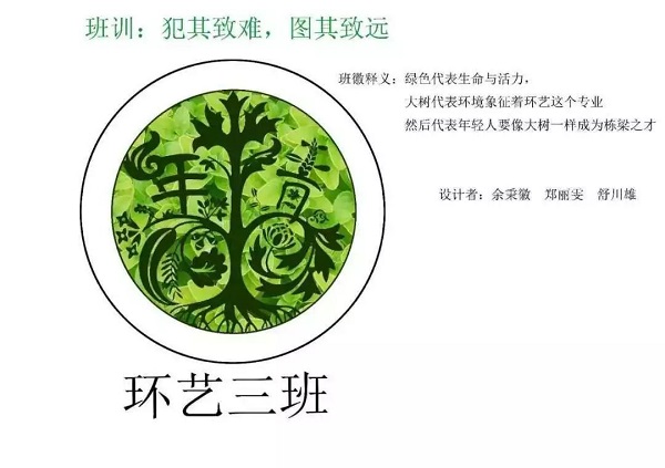 一院一品|标新立艺logo设计大赛结果揭晓