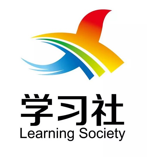 瞭望新时代学习社Logo征集作品线上投票开始
