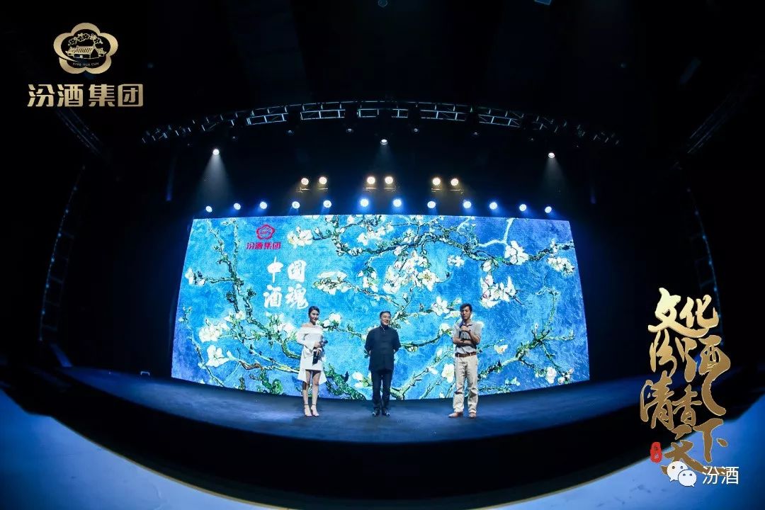 汾酒文创大赛获奖公布|文化传承与创新结合,为汾酒品牌赋能