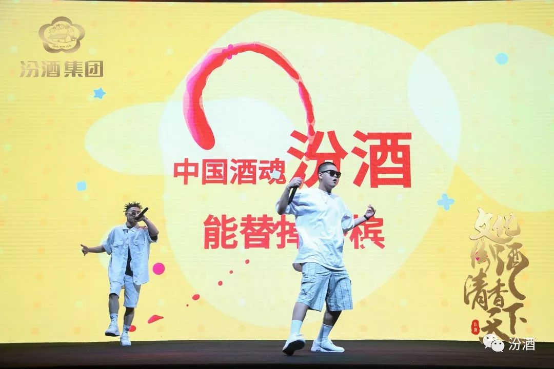 汾酒文创大赛获奖公布|文化传承与创新结合,为汾酒品牌赋能