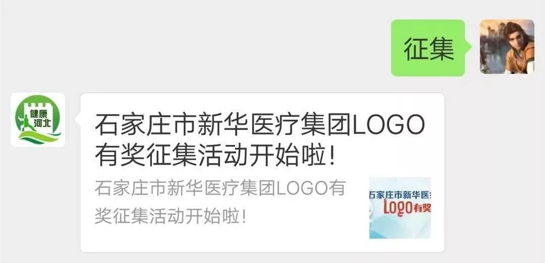 ʯׯ»ҽƼlogoнΪϲƷͶƱ