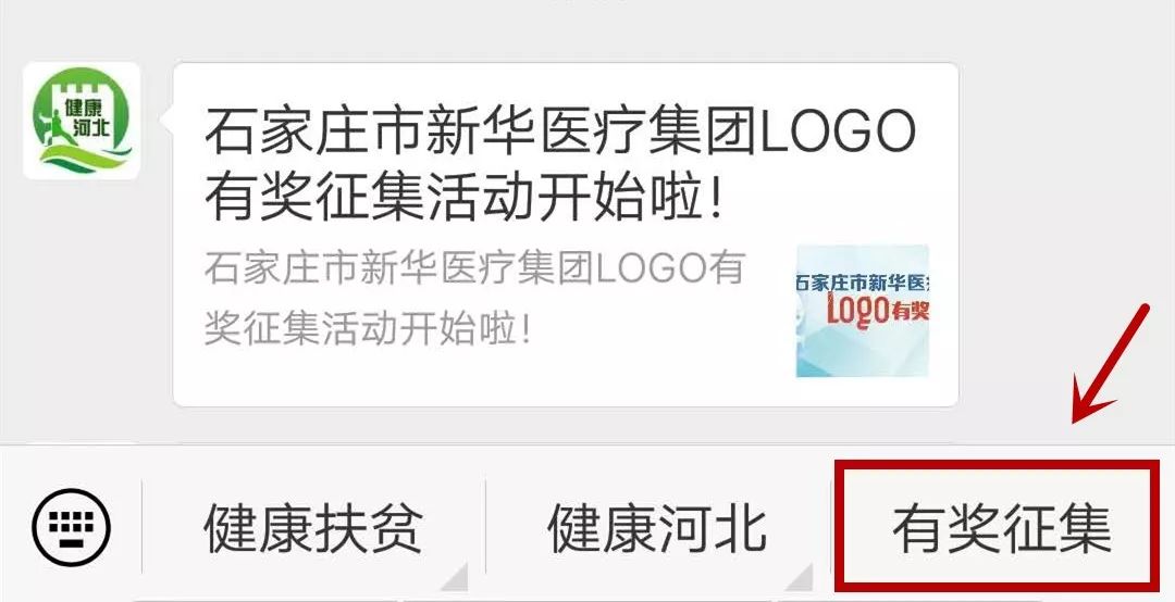 新华医疗招聘_招贤纳士 新华医疗招聘宣讲会(2)