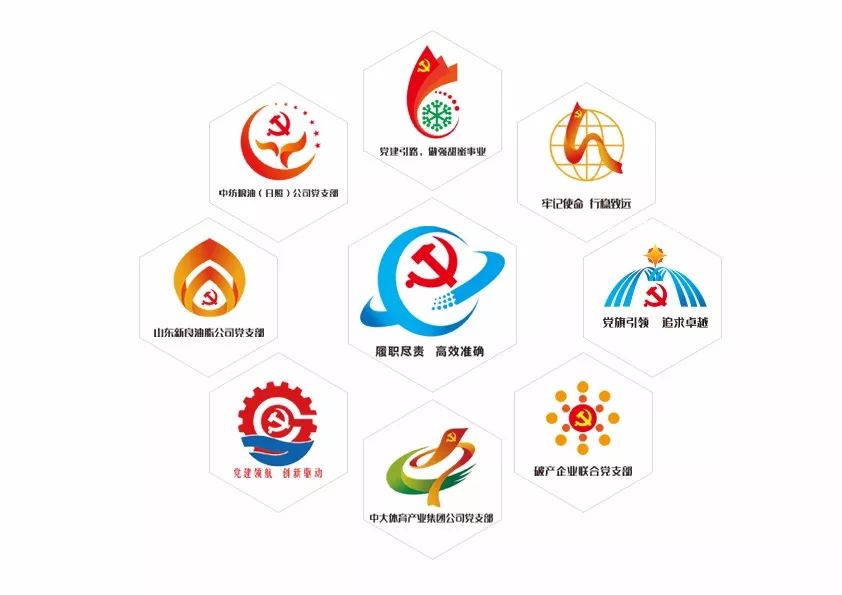 山东省工业设计协会徽标LOGO征集揭晓