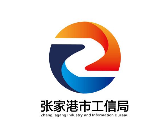 【评选结果】张家港工信局标识LOGO、宣传语评选结果揭晓！