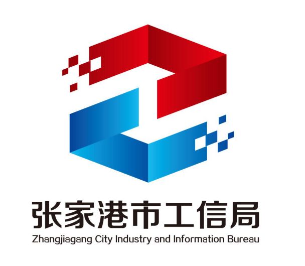 【评选结果】张家港工信局标识LOGO、宣传语评选结果揭晓！
