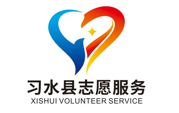 习水志愿服务logo征集的投票