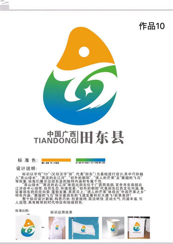 ﶫرLOGOѡ10ѡLOGOϲĸ
