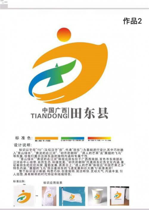 ﶫرLOGOѡ10ѡLOGOϲĸ