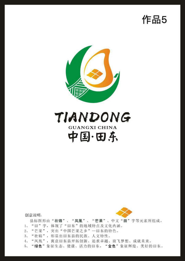 ﶫرLOGOѡ10ѡLOGOϲĸ
