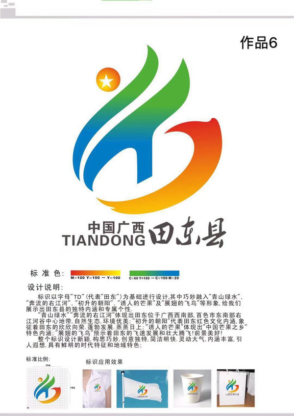 ﶫرLOGOѡ10ѡLOGOϲĸ