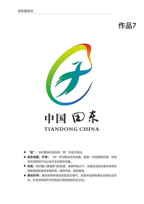 ﶫرLOGOѡ10ѡLOGOϲĸ