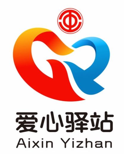 关于河南省户外劳动者“爱心驿站”LOGO的公示