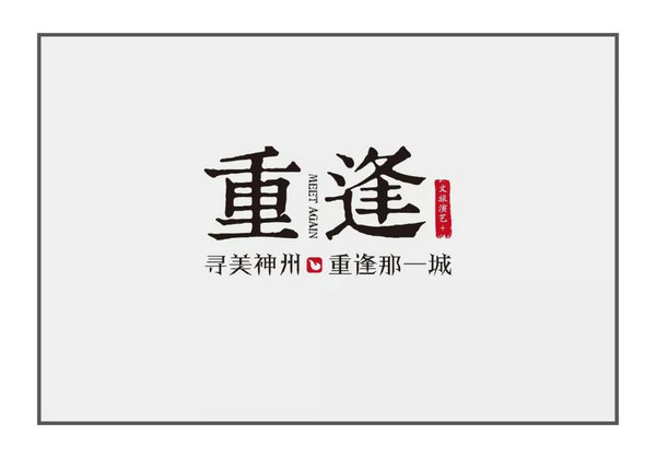 华谊启明东方LOGO 26周年换新貌