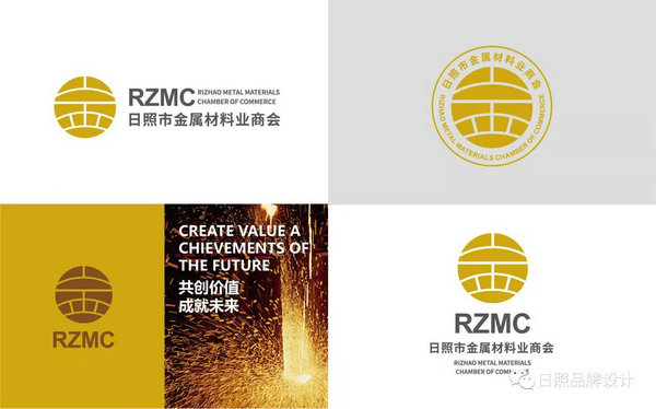 日照市金属材料业商会logo设计