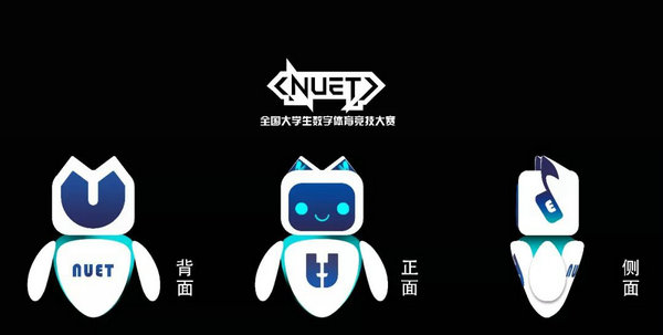 NUETȫѧƷ