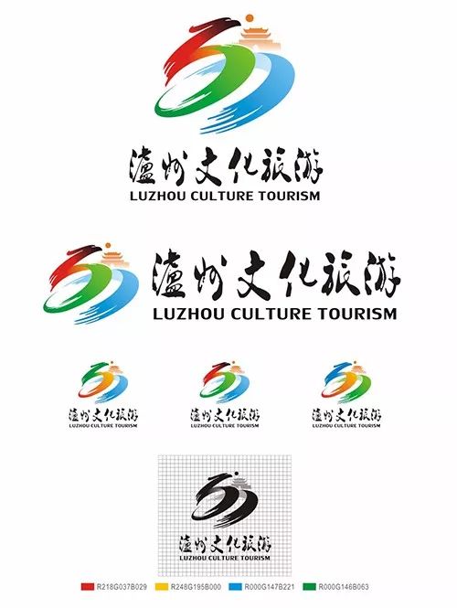 11件作品入围泸州文旅形象标识评选，快来投出你心仪的LOGO！