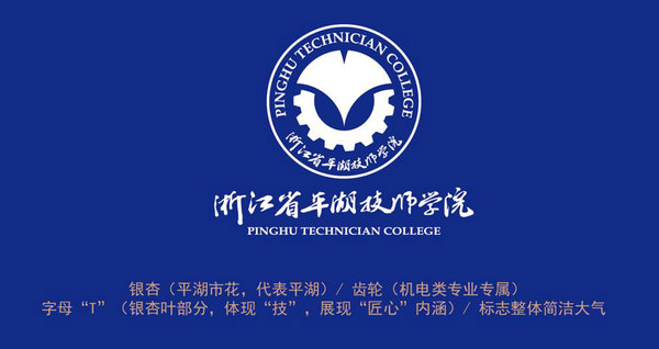ƽʦѧԺlogoͶƱ