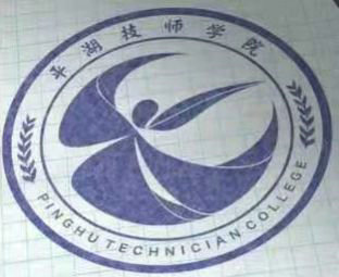 ƽʦѧԺlogoͶƱ
