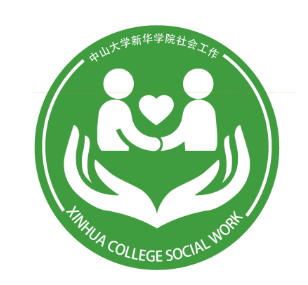 中山大学新华学院社会工作专业logo大赛作品展示