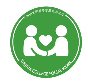中山大学新华学院社会工作专业logo大赛作品展示