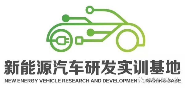 官宣:"如皋市新能源汽车研发实训基地"logo出炉,快来