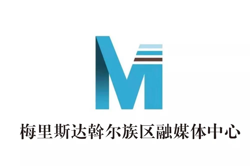 梅里斯融媒体中心形象标识LOGO征集网络