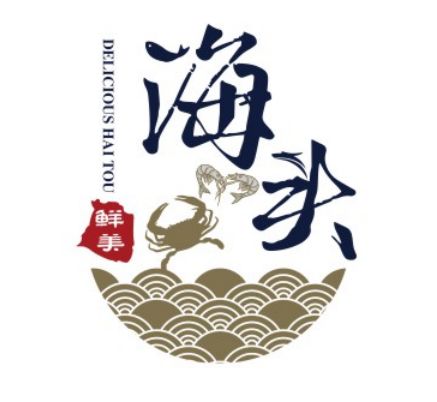 江苏海头镇Logo喊你来投票啦！！！?