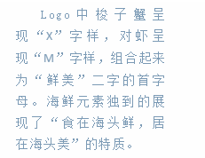8万多海头人，老家的Logo喊你来投票啦！！！?