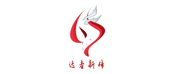 中央民族大学新闻与传播学院院徽征集投票