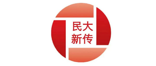 中央民族大学新闻与传播学院院徽征集投票
