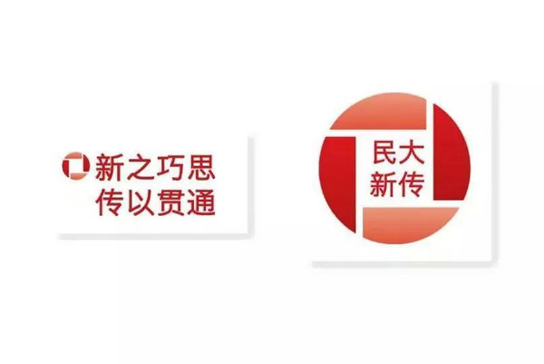 中央民族大学新闻与传播学院院徽征集投票