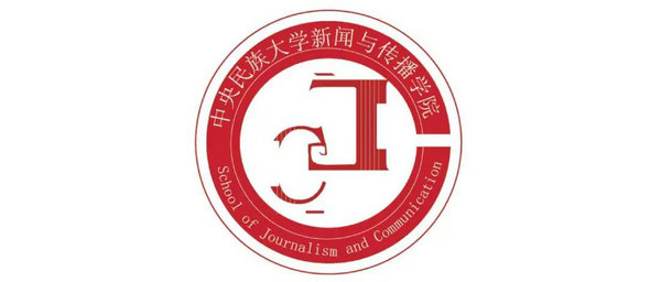 中央民族大学新闻与传播学院院徽征集投票