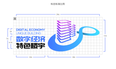 丰泽数字经济特色楼宇LOGO设计方案新鲜出炉，你喜欢哪一个？