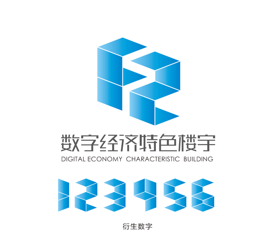 丰泽数字经济特色楼宇LOGO设计方案新鲜出炉，你喜欢哪一个？