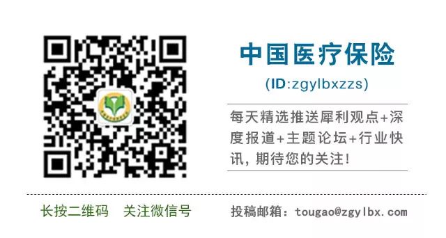 国家医疗保障局LOGO设计征集活动获奖结果公布