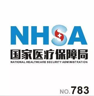 国家医疗保障局LOGO设计征集活动获奖结果公布_NO.03图