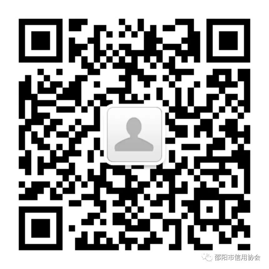邵阳市信用协会选定会徽会旗标志图样的公告