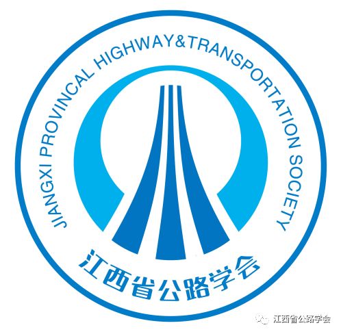 江西省公路学会会徽（LOGO）网络投票开始啦