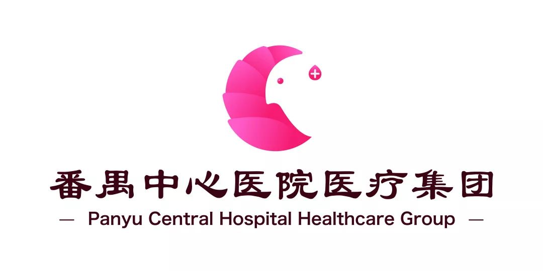 番禺中心医院医疗集团LOGO征集活动入围作品投票