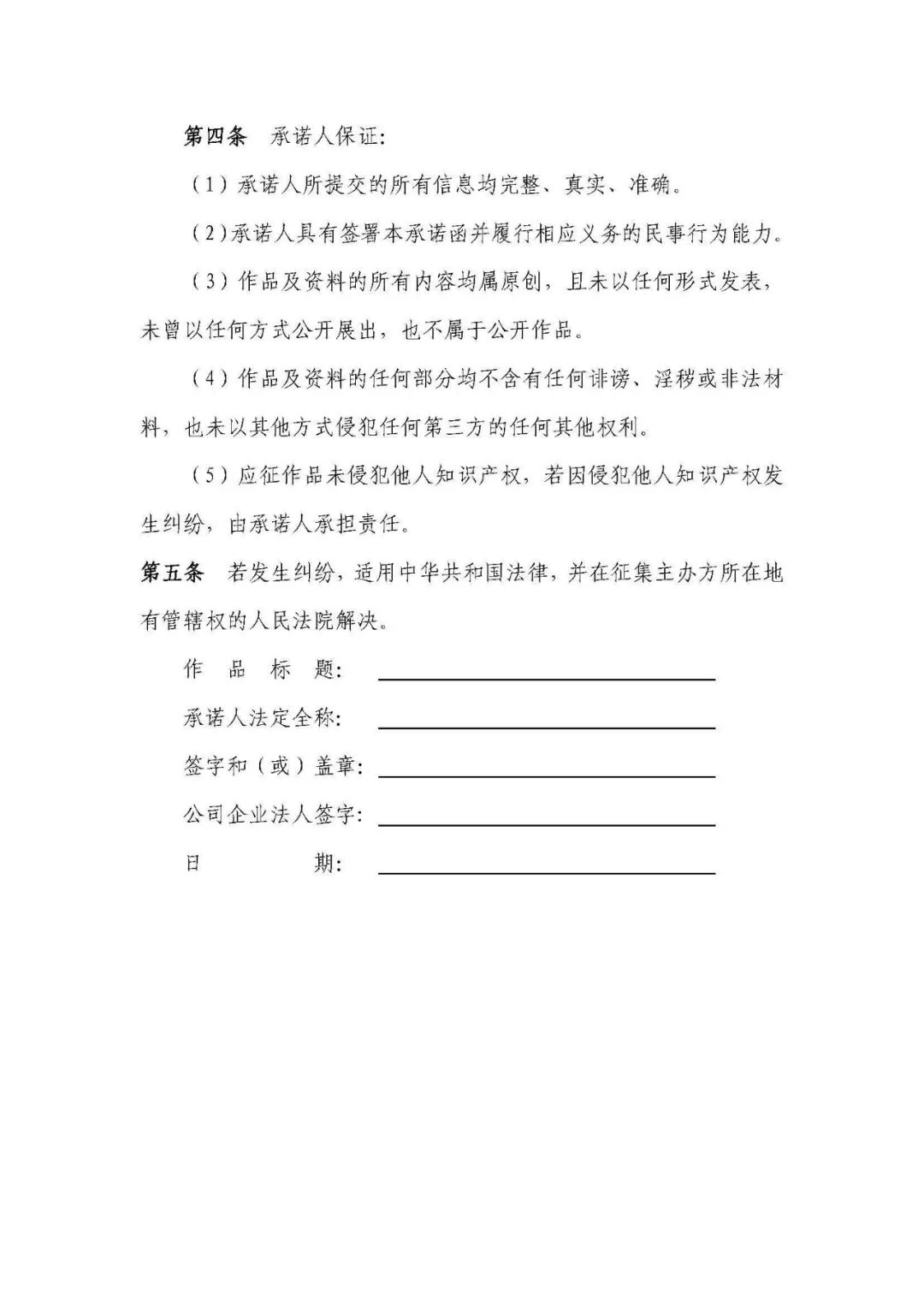 【尚纬公告】尚纬股份十万奖金征集令中奖名单公布