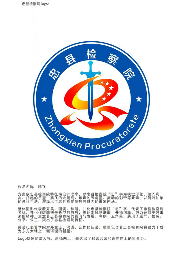 ԺLOGOͶƱ