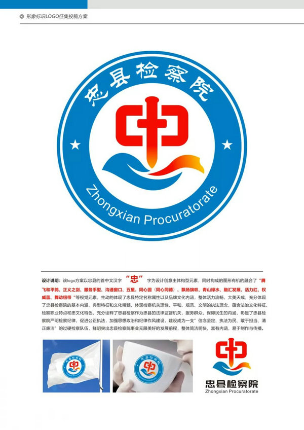 ԺLOGOͶƱ