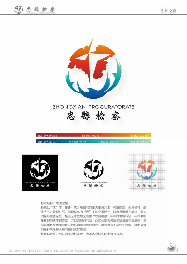 ԺLOGOͶƱ