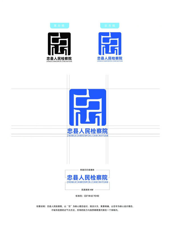 ԺLOGOͶƱ