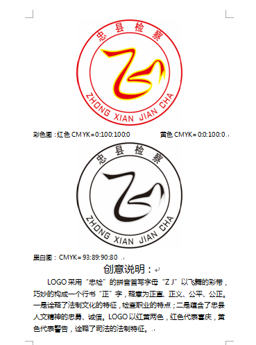 ԺLOGOͶƱ