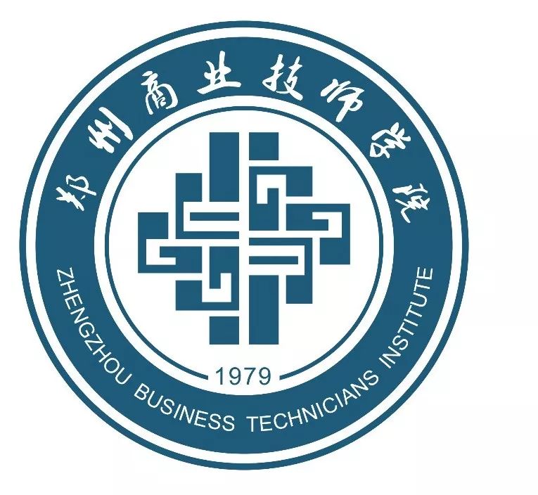 郑州商业技师学院新校徽启用通知