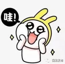 官宣!“我”的“形象”出炉啦!