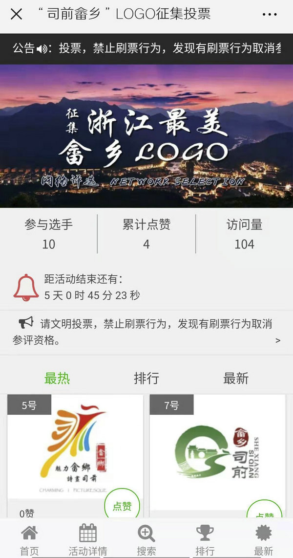 LOGOͶƱʽƱѡϲ˾ǰLOGO