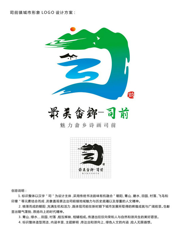 LOGOͶƱʽƱѡϲ˾ǰLOGO
